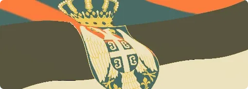 UIS pravilnici